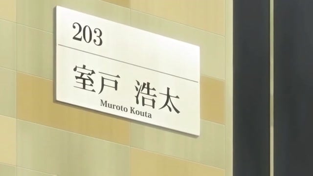 Anime Girl Sucks Dick For Good Behavior