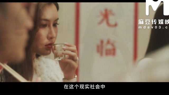 ModelMedia Asia Newlywed Wife Bai Jie Gets Swapped And Fucked
